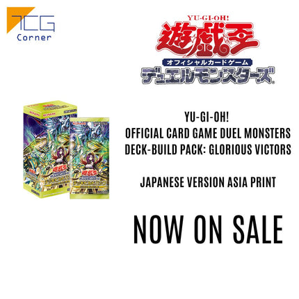 Yu-Gi-Oh! Official Card Game Duel Monsters DECK-BUILD PACK Glorious Victors Japanese Version Asia Print