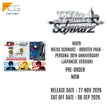 Weiß Schwarz Booster Pack Persona 30th Anniversary Japanese Pre-Order