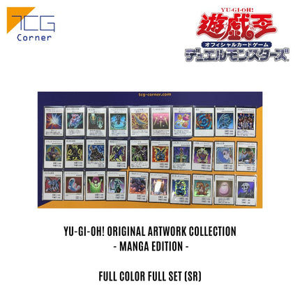 Yu-Gi-Oh! Original Artwork Collection  - Manga Edition -  Full Color Full Set (SR)