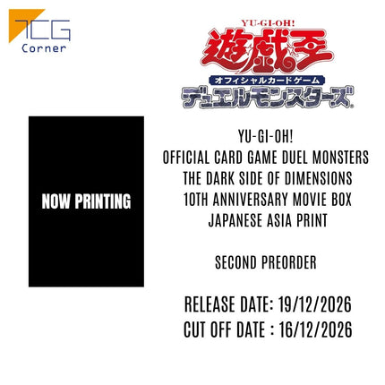 Yu-Gi-Oh! Official Card Game Duel Monsters THE DARK SIDE OF DIMENSIONS 10th Anniversary Movie Box Japanese Asia Print Second Preorder