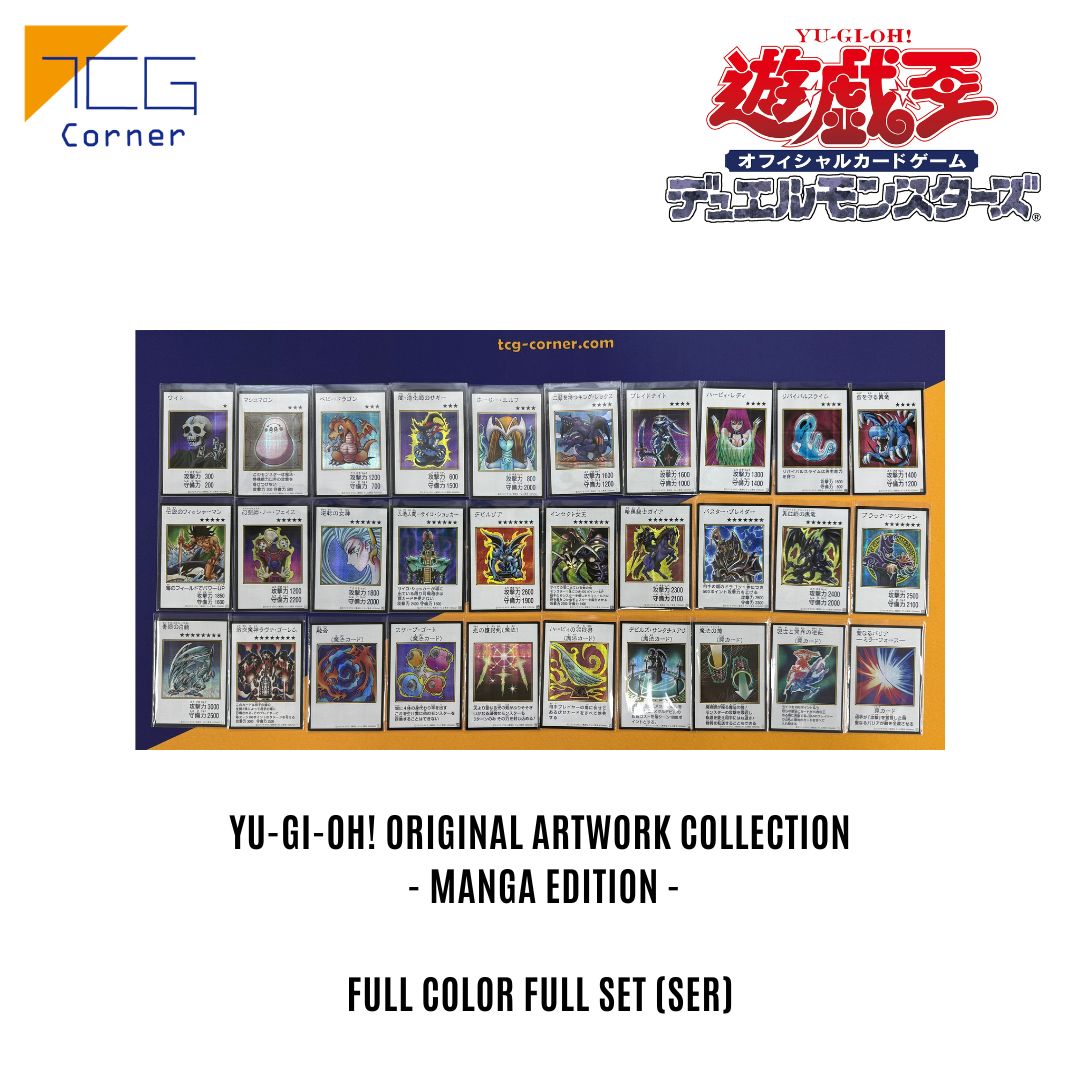 Yu-Gi-Oh! Original Artwork Collection  - Manga Edition -  Full Color Full Set (SER)