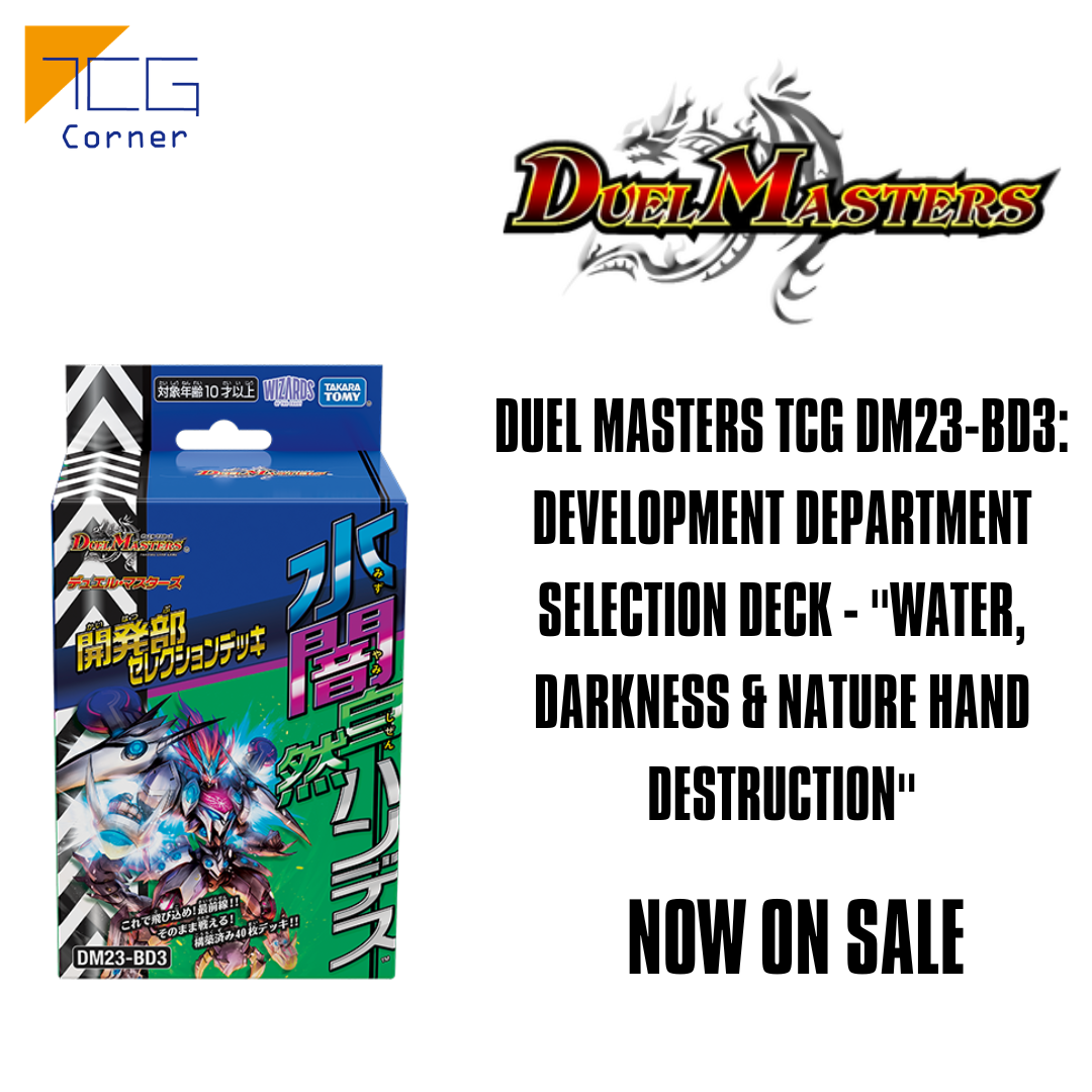 Duel Masters TCG DM23-BD3: Development Department Selection Deck - 