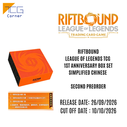 Riftbound League of Legends TCG 1st Anniversary Box Set Simplified Chinese Second Preorder