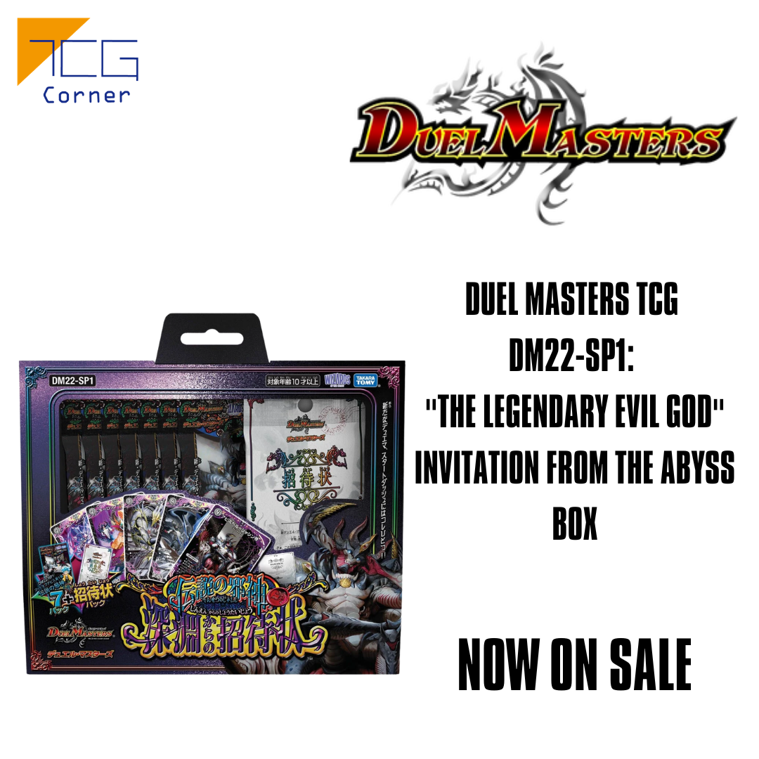 Duel Masters TCG DM22-SP1: 