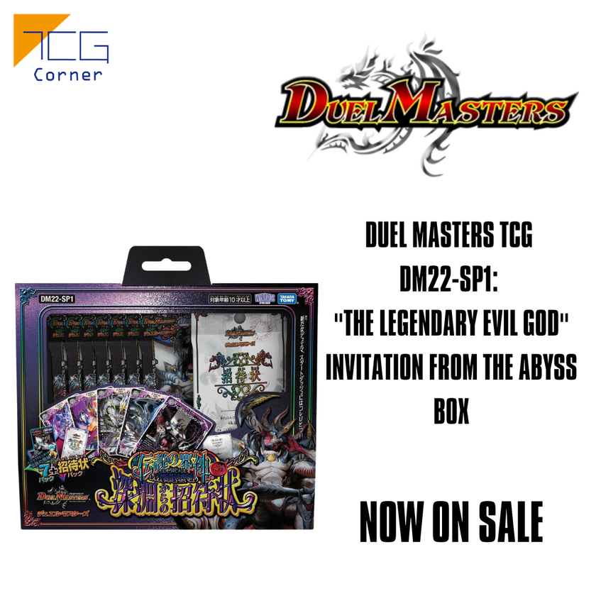 Duel Masters TCG DM22-SP1: 