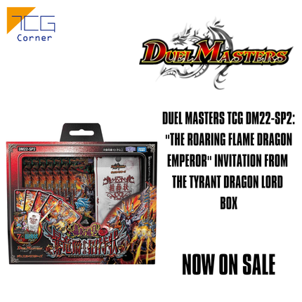 Duel Masters TCG DM22-SP2: 