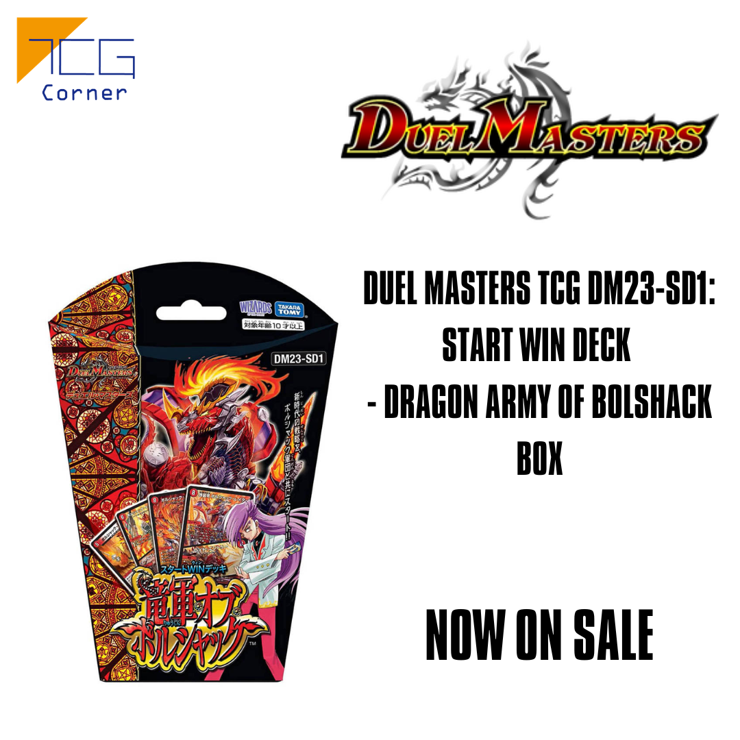 Duel Masters TCG DM23-SD1: Start WIN Deck - Dragon Army of Bolshack Box