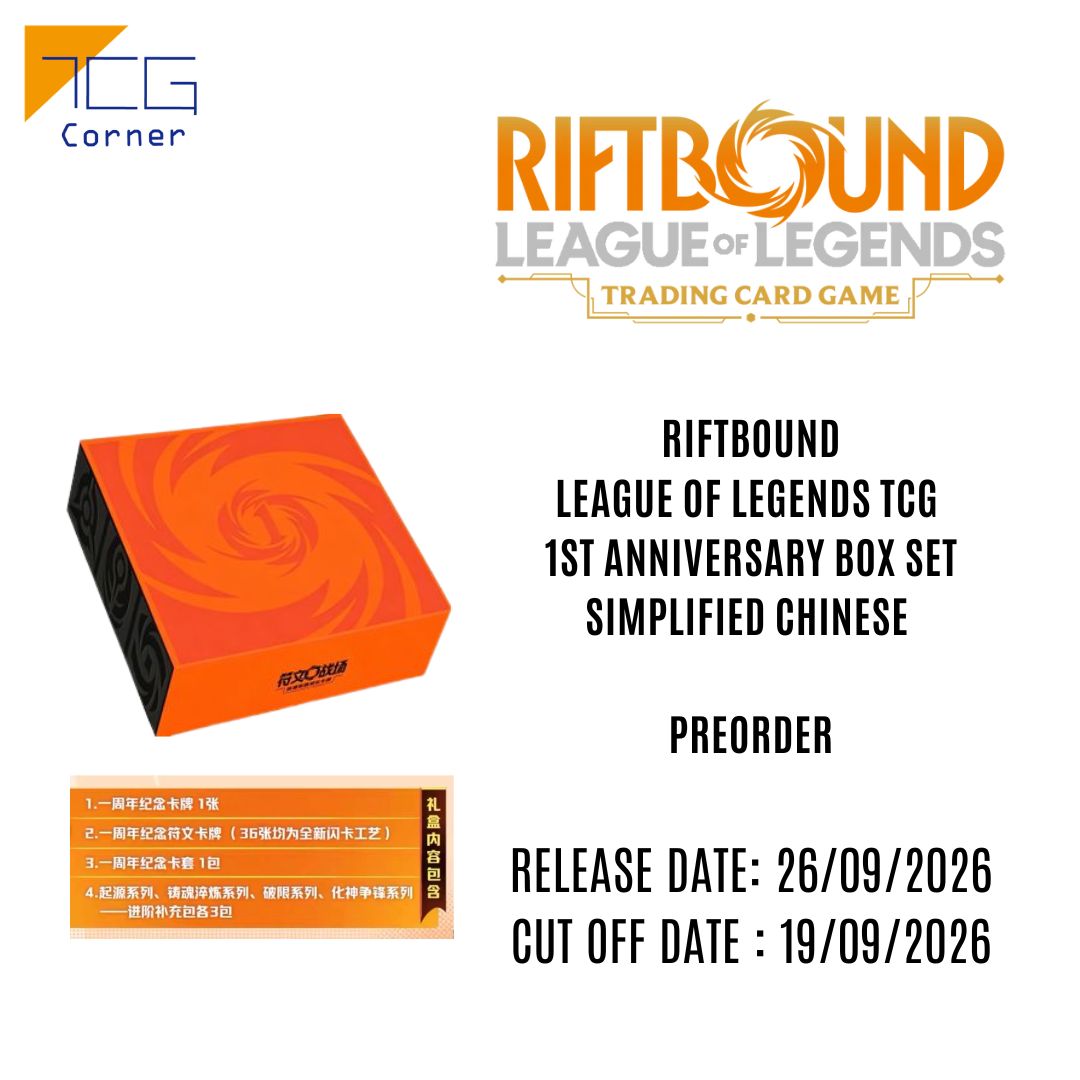 Riftbound League of Legends TCG 1st Anniversary Box Set Simplified Chinese Preorder