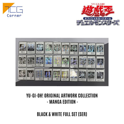 Yu-Gi-Oh! Original Artwork Collection  - Manga Edition -  Black & White Full Set (SER)