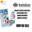 hololive Official Card Game Extra Booster Vol.1 Summer Hologram (hEB01) Japanese