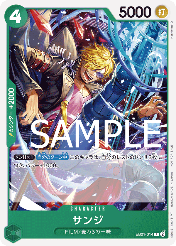 One Piece Card Game Standard Battle Pack Vol.9 Japanese