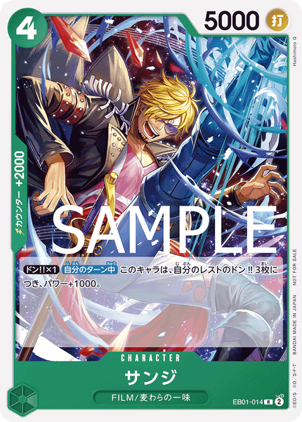 One Piece Card Game Standard Battle Pack Vol.9 Japanese