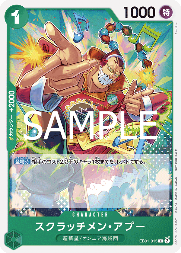 One Piece Card Game Standard Battle Pack Vol.10 Japanese