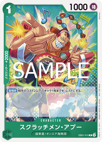 One Piece Card Game Standard Battle Pack Vol.10 Japanese