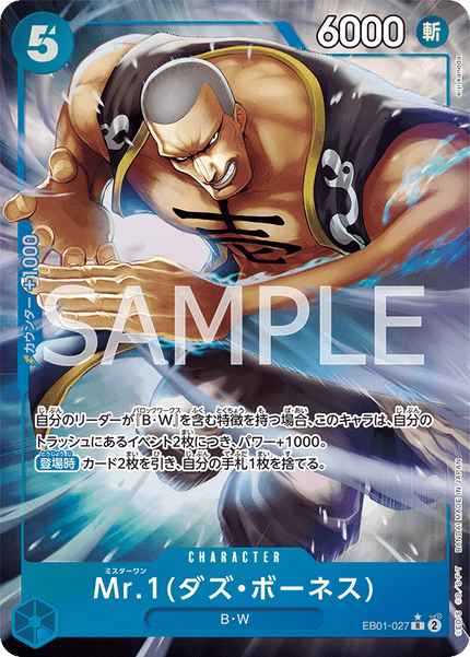 ELAST エラスト チェイン 최인 トレカ Choi In (E'LAST) Profile ELAST エラスト チェイン 최인 トレカ Choi In (E'LAST) Profile