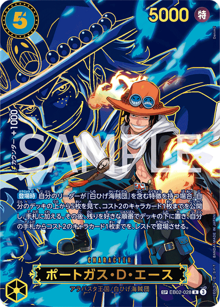 One Piece Popular Card – TCG Corner One Piece Popular Card – TCG Corner