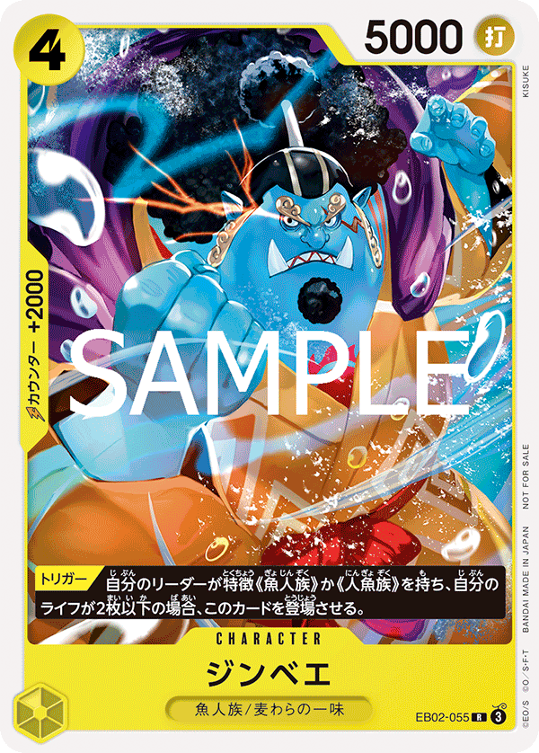 One Piece Card Game Standard Battle Pack Vol.11 Japanese