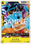 One Piece Card Game Standard Battle Pack Vol.11 Japanese
