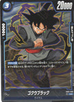 FB02-039 Goku Black (UC)