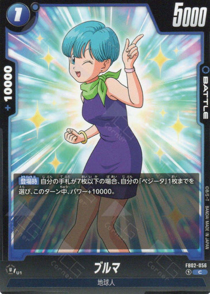 FB02-056 Bulma (C)