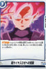 FB02-067 Awakening to Super Saiyan Rosé (C)