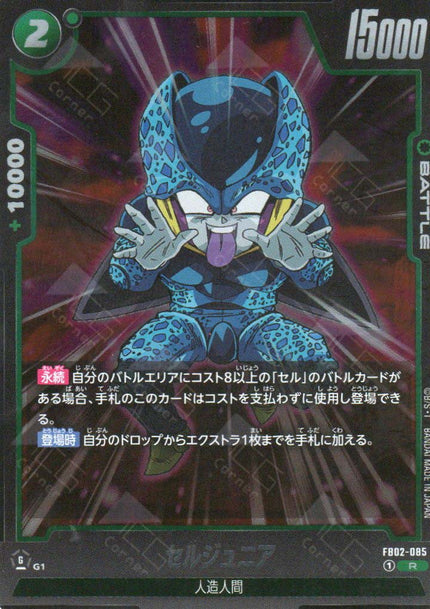 FB02-085 Cell Jr. (R)