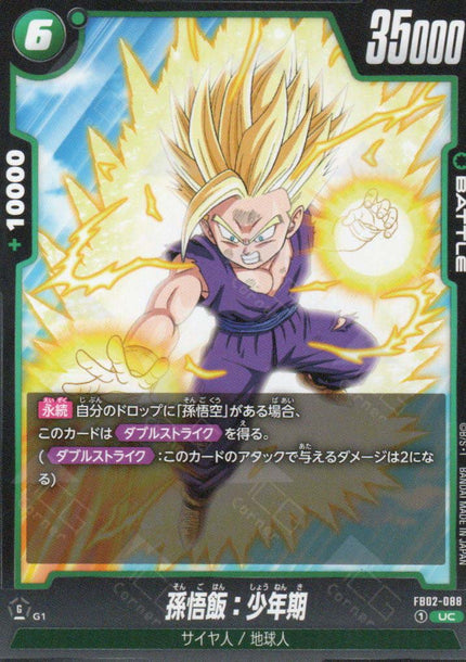 FB02-088 Son Gohan : Childhood (UC)