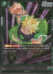 FB02-096 Broly : BR (R)