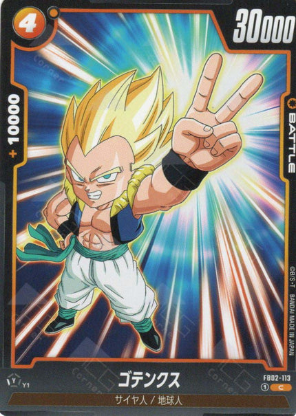 FB02-113 Gotenks (C)
