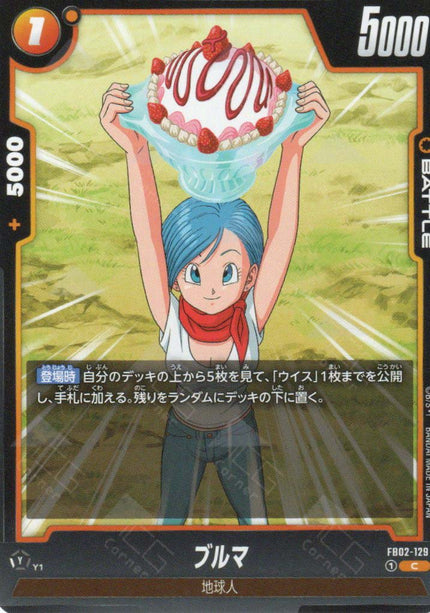 FB02-129 Bulma (C)