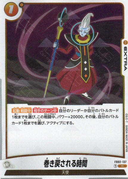 FB02-137 Time Rewound (R)