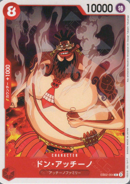 EB02-004 Don Accino (C)