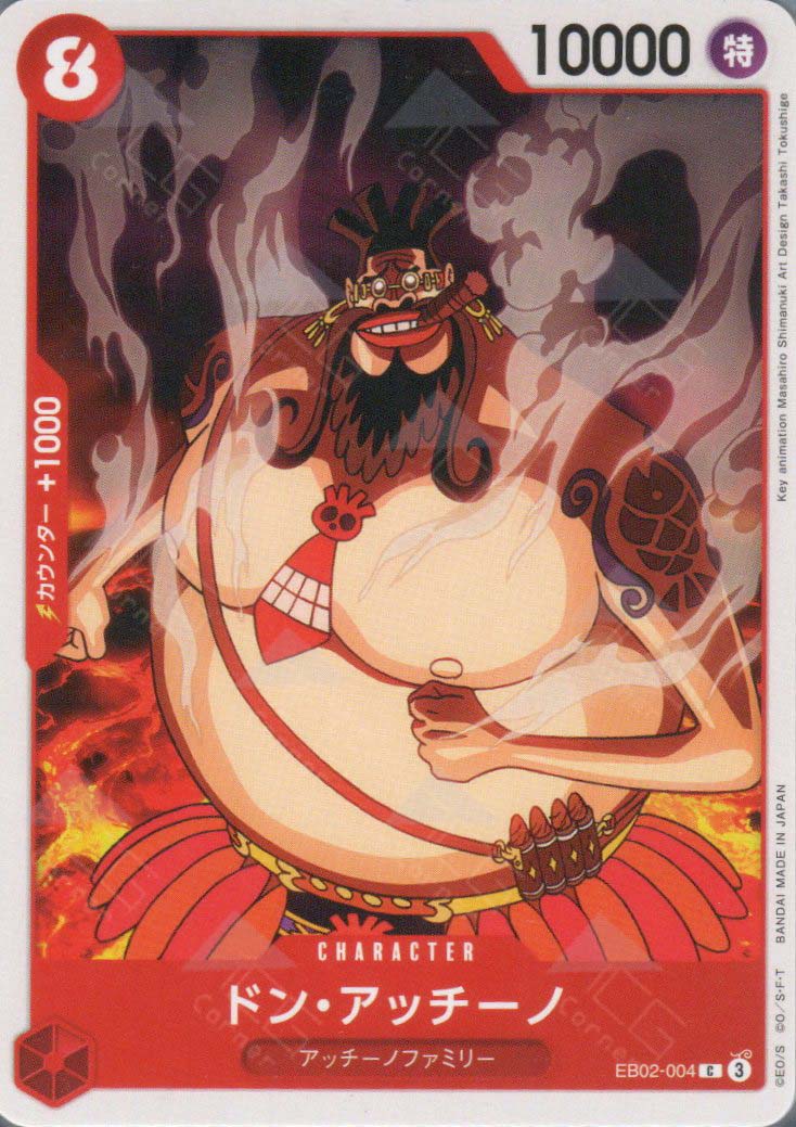 EB02-004 Don Accino (C)