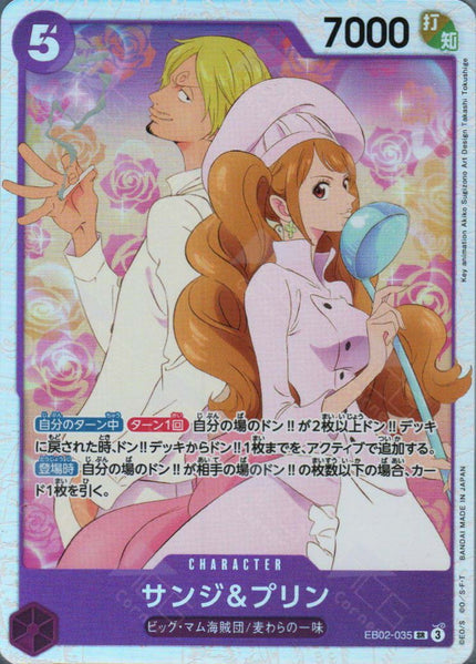 すげ　EB02 100BOX Double Box Opening! EB02 One Piece TCG – Secret Rare Madness