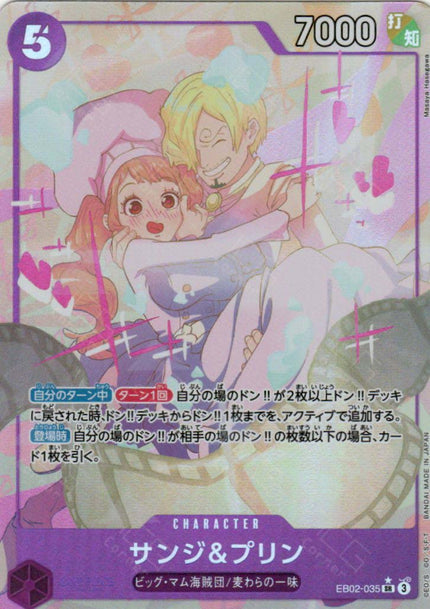 EB02-035 Sanji & Pudding (SR*)