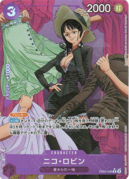 EB02-036 Nico Robin (R*)