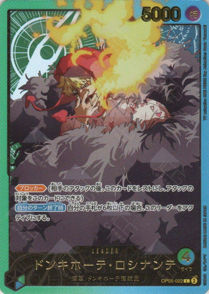 EB02-SP(OP05-022) Donquixote Rosinante (L)