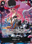 EB03-045 Perona (SR*)