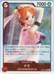 EB03-006 Nami (R)