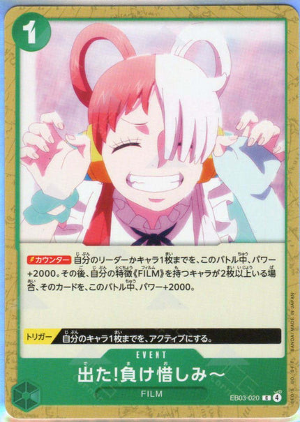 EB03-020 There You Are, Sore Loser! (C)