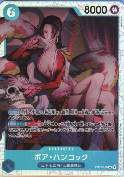 EB03-026 Boa Hancock (SR)