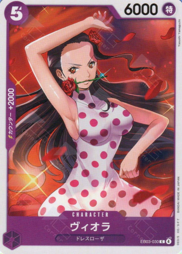 EB03-030 Viola (C)
