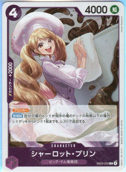 EB03-035 Charlotte Pudding (R)