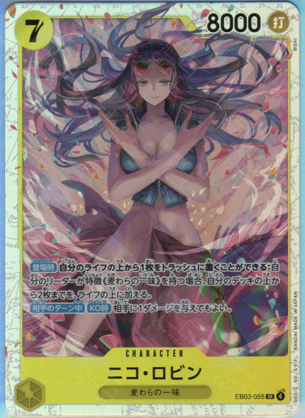 EB03-055 Nico Robin (SR)