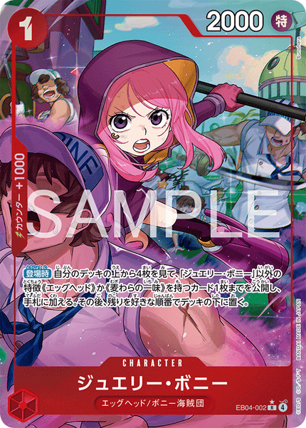 EB04-002 Jewelry Bonney (R*)