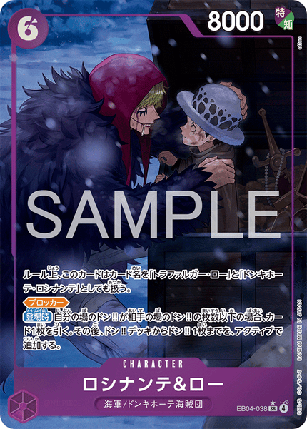 EB04-038 Rosinante & Law (SR*)