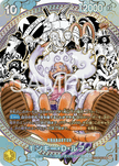 (OP17-SP)EB04-061 Monkey.D.Luffy (SEC)
