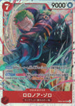 EB04-007 Roronoa Zoro (SR)