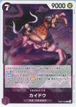 EB04-030 Kaido (R)