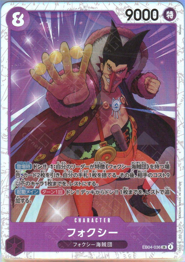 EB04-036 Foxy (SR)